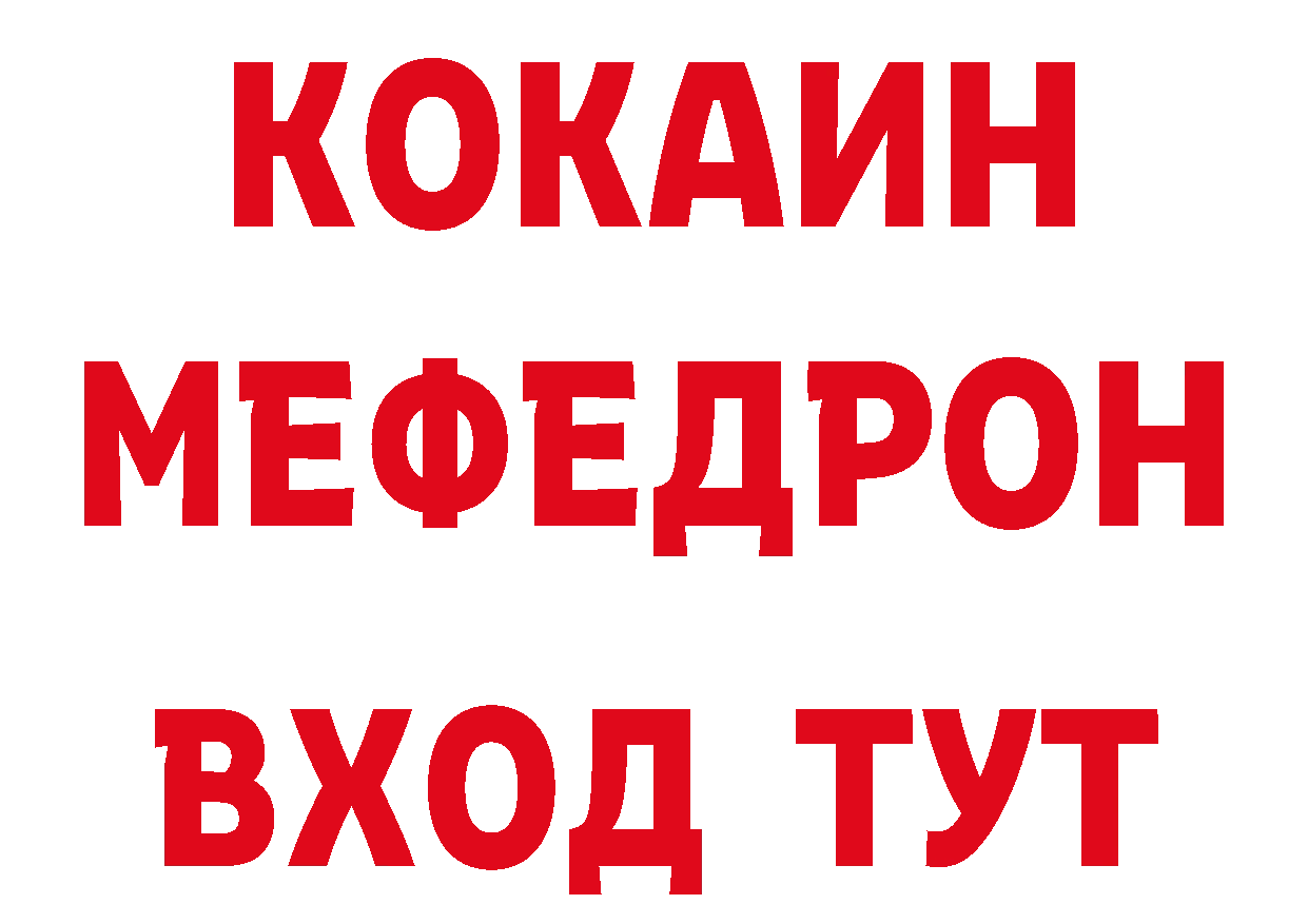 Дистиллят ТГК гашишное масло рабочий сайт даркнет мега Камень-на-Оби